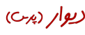 hizlimall